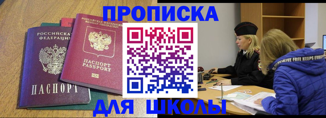 форма 3 в Барабинске